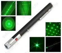Зеленые лазерные указки - Зеленая лазерная указка 200 mW + 5 насадок!