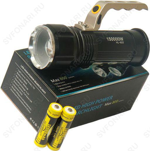 Аккумуляторный фонарь HL-622 150000W