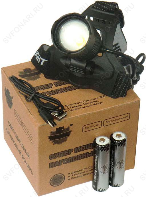 Налобный аккумуляторный фонарь ПОИСК Р-8059-P50