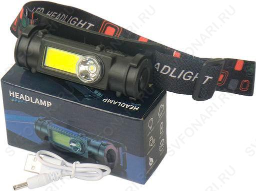 Налобный аккумуляторный фонарь GL-211
