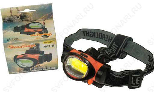 Налобный светодиодный фонарь HEADLAMP 603-B
