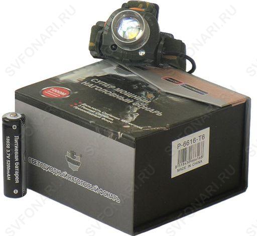 Налобный аккумуляторный фонарь ПОИСК Р-6616-T6 150000W Cree